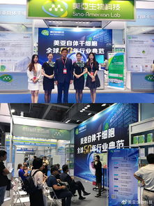 第十届中国泰州国际医博会成功举办,美亚生物科技集团连续多年受邀参展